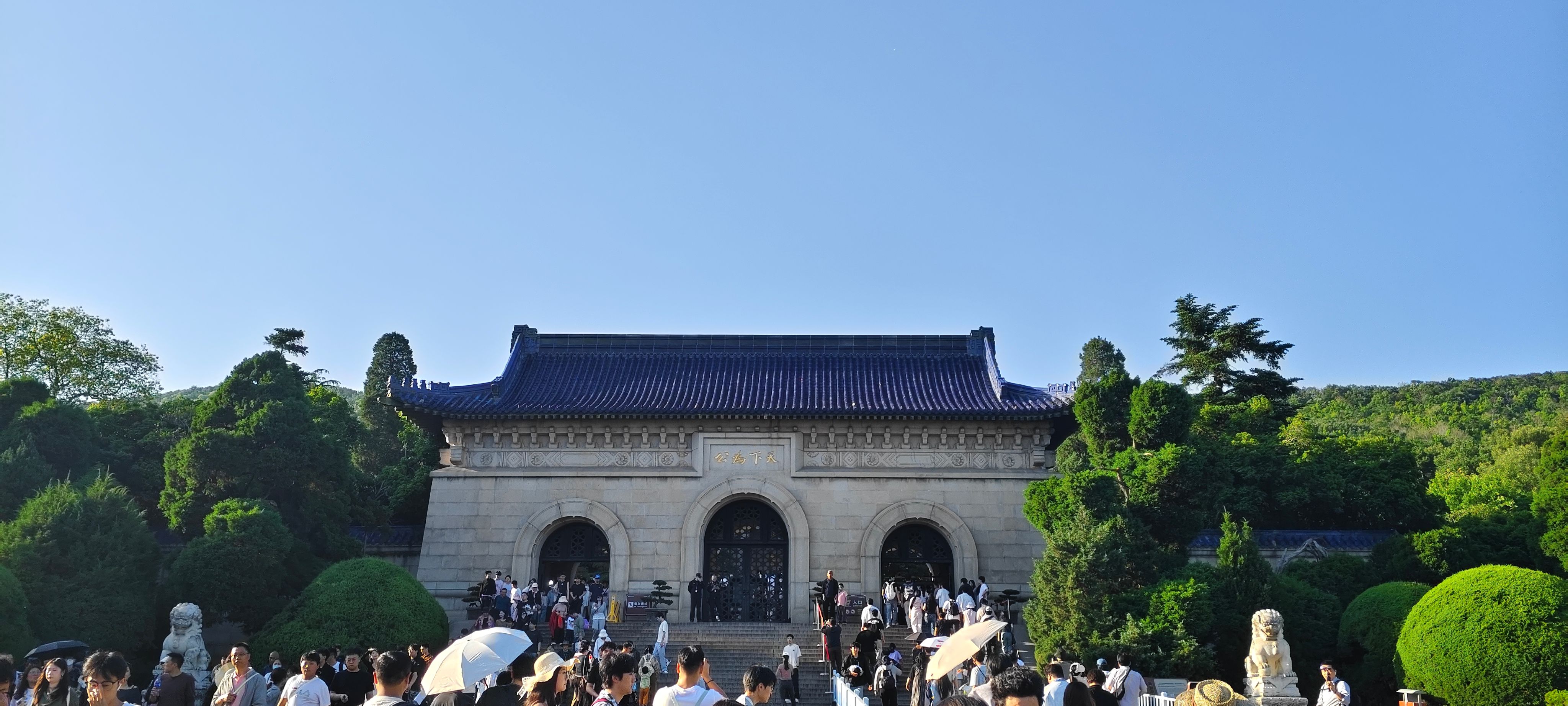 中山陵