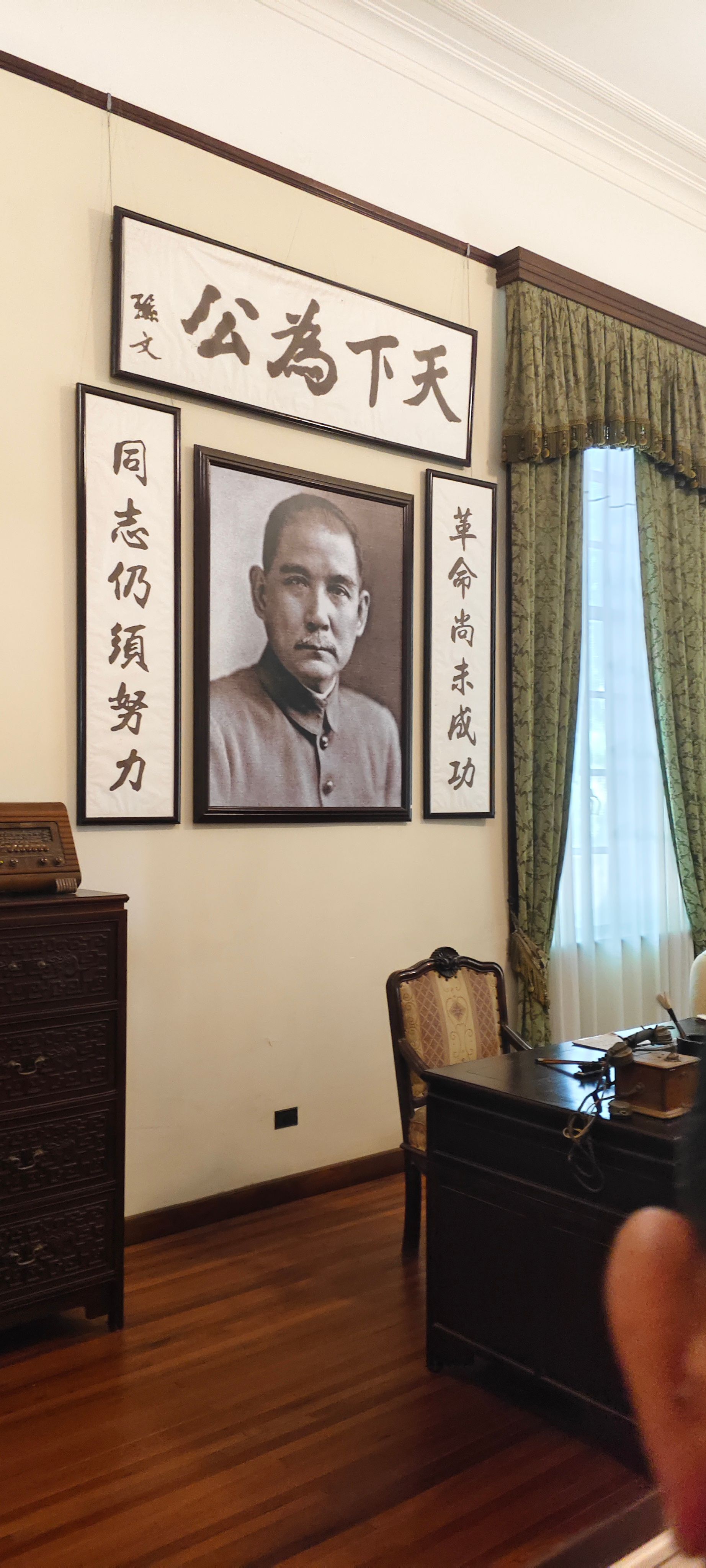孙中山先生画像