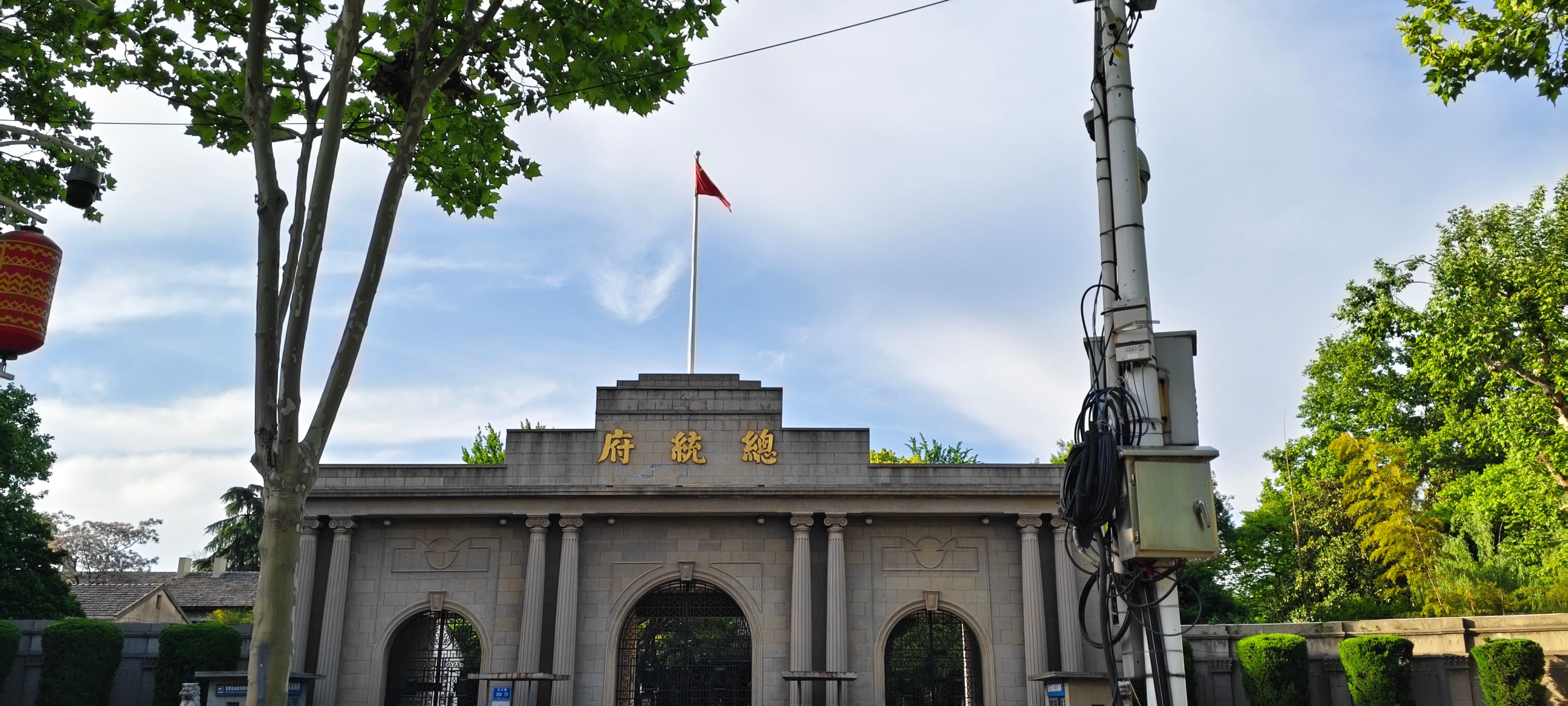 总统府